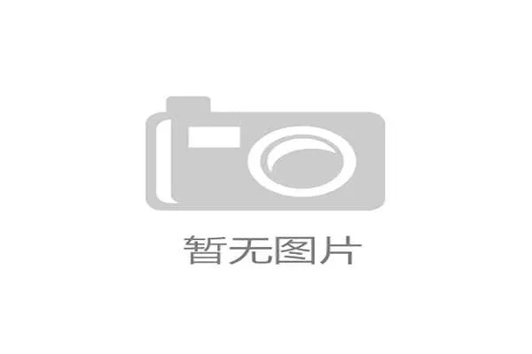 国际举重康复论坛回顾：成功案例为行业树立标杆，国际举重联合会