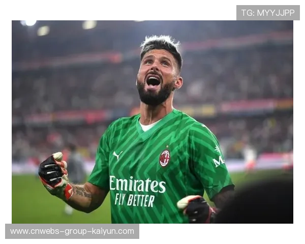 米兰吉鲁胸部卸球倒地扫射:控球艺术与装备力量的商业讲述