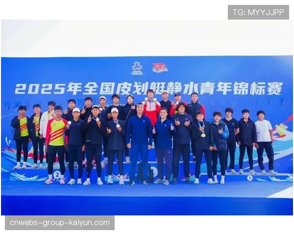 国际皮划艇青训器材维护公益课堂第三轮巡讲启动，皮划艇青年锦标赛